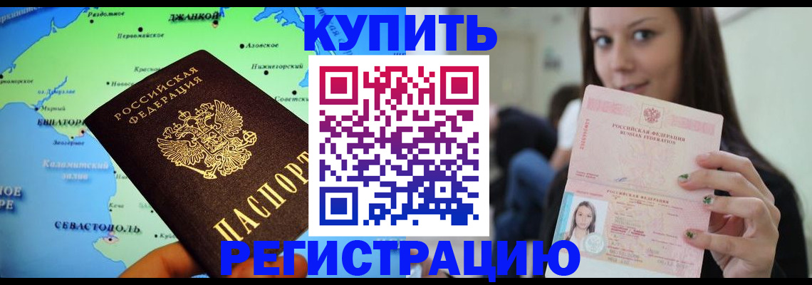 регистрация для дет. сада в Большом Камне